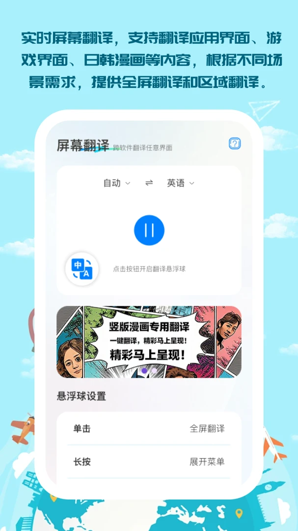 ֪��������(�����Է��빤��)v1.0.5 ��׿��