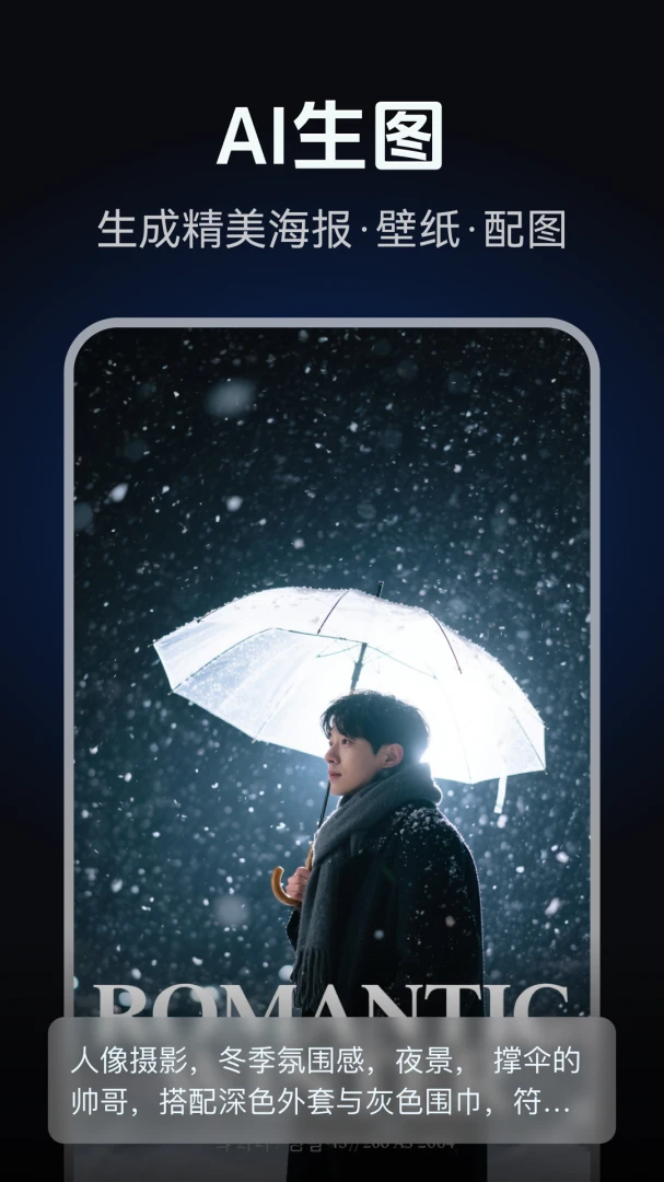 AIӰ�Ӵ���(AIд�溣������)v2.0.3 ��׿��