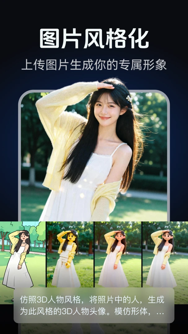 AIӰ�Ӵ���(AIд�溣������)v2.0.3 ��׿��