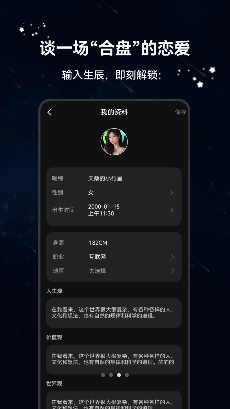 ������(���ܽ���App)v1.2.5 ��׿��