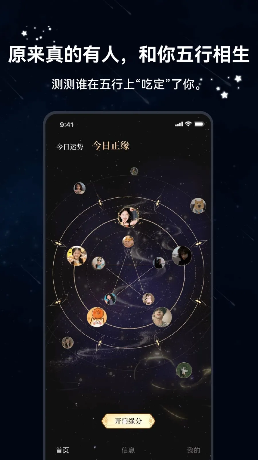 ������(���ܽ���App)v1.2.5 ��׿��
