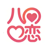 八字恋(智能交友App)v1.2.5 安卓版