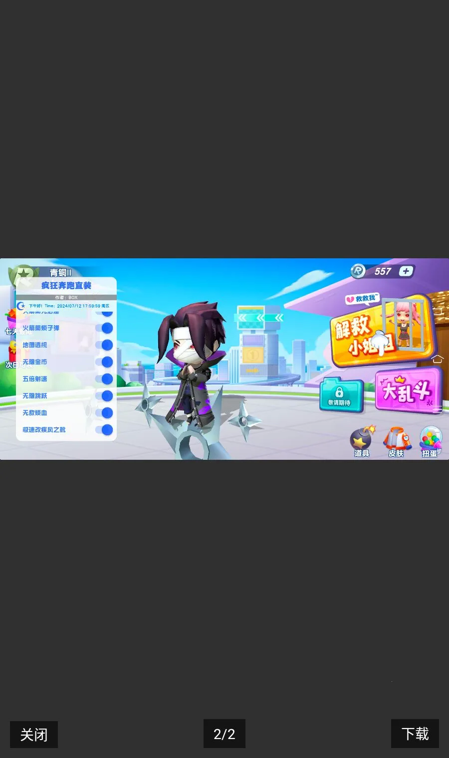 ���ֱװ���°�(ͼƬ����Ϸ����)v0.3.0.1 �ֻ���