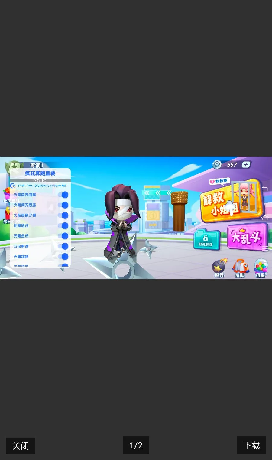 ���ֱװ���°�(ͼƬ����Ϸ����)v0.3.0.1 �ֻ���