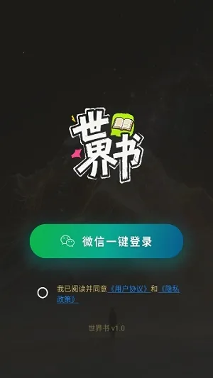 �����鰲׿���ֻ���v1.0.0 �ֻ���