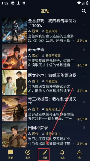 世界书安卓版手机版 世界书安卓版手机版