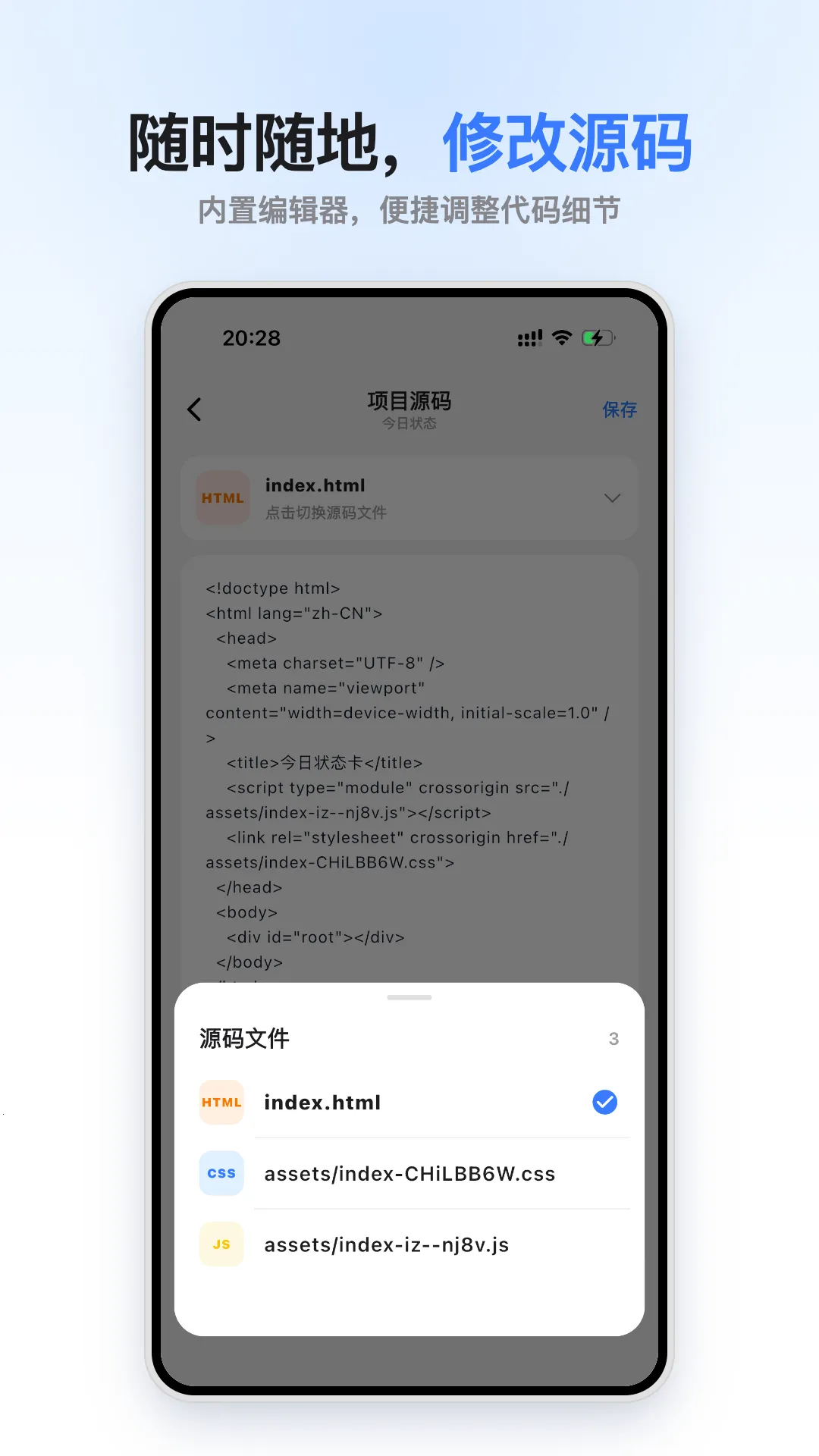 С��������ֻ���v1.0.0 ��׿��