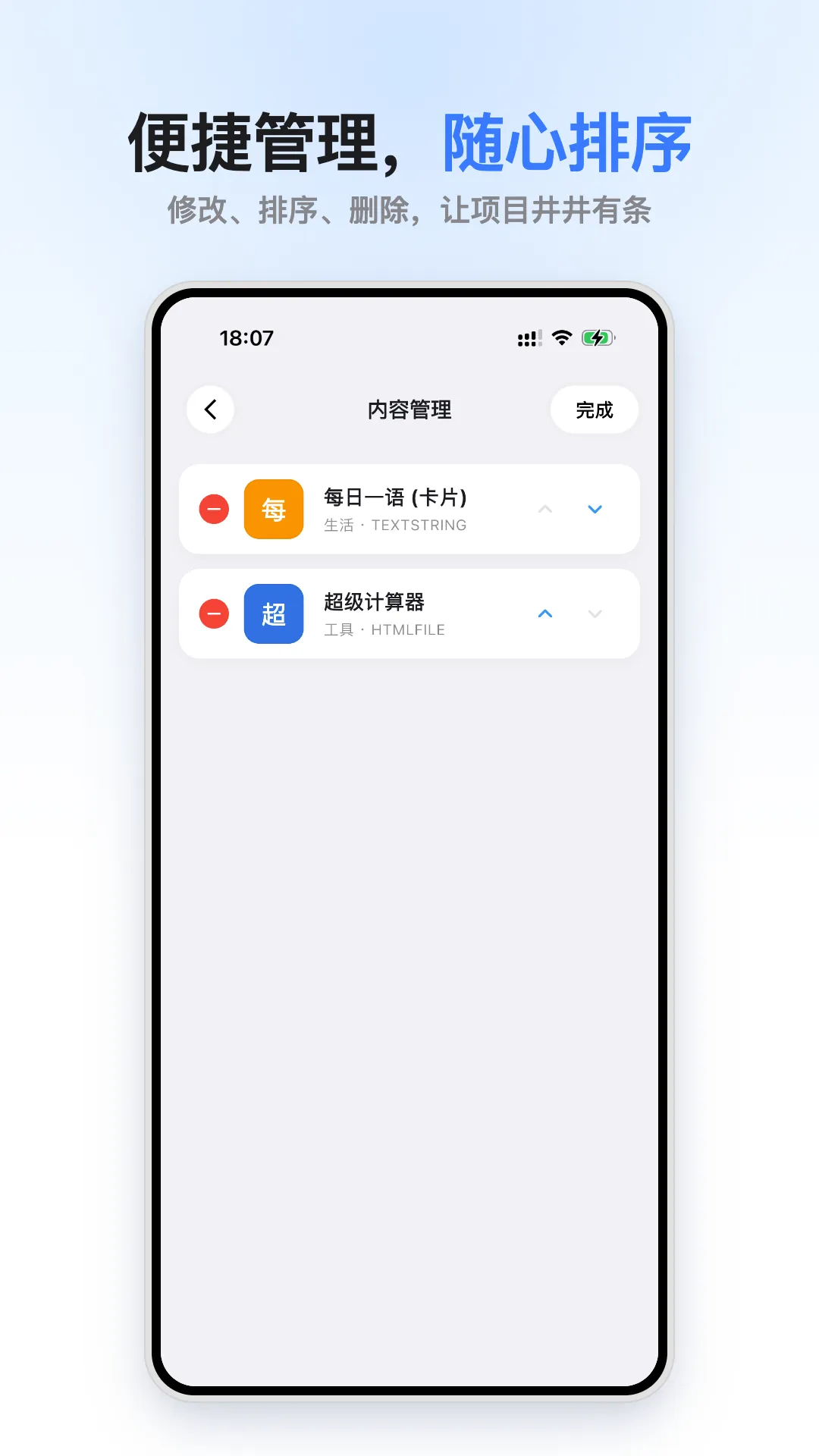 С��������ֻ���v1.0.0 ��׿��
