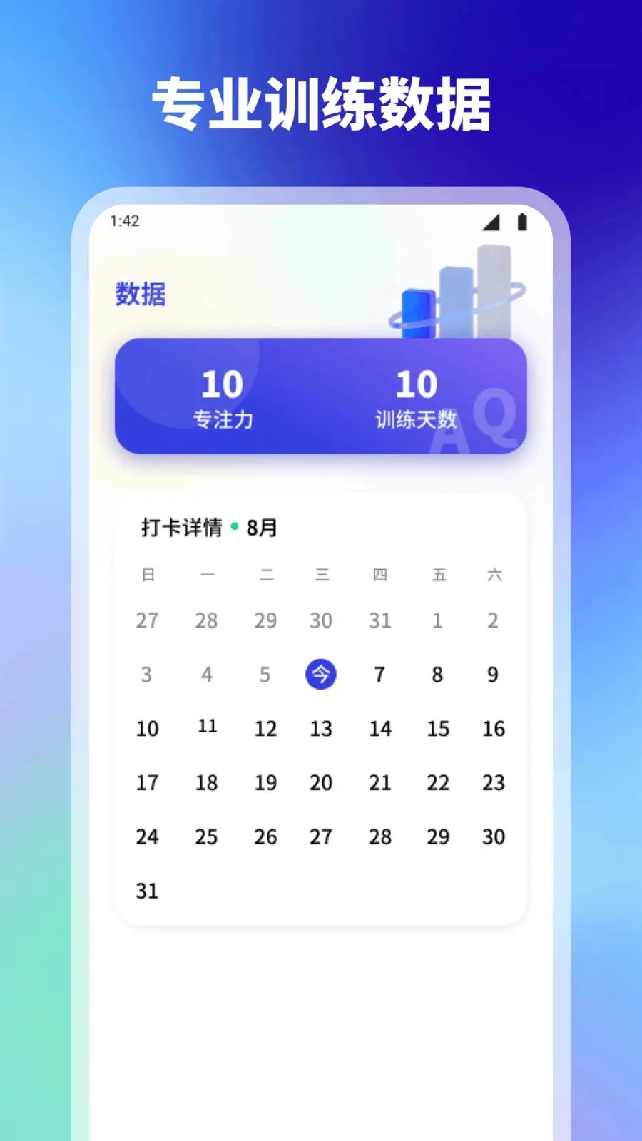 ��簲׿���ֻ���v1.1 �ֻ���