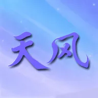 天风安卓版手机版v1.1 手机版