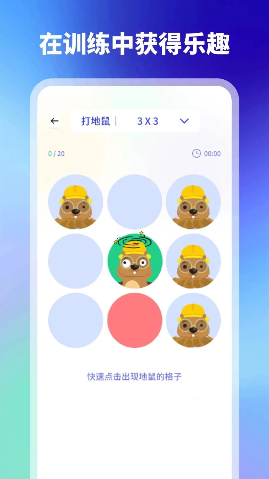 ��簲׿���ֻ���v1.1 �ֻ���