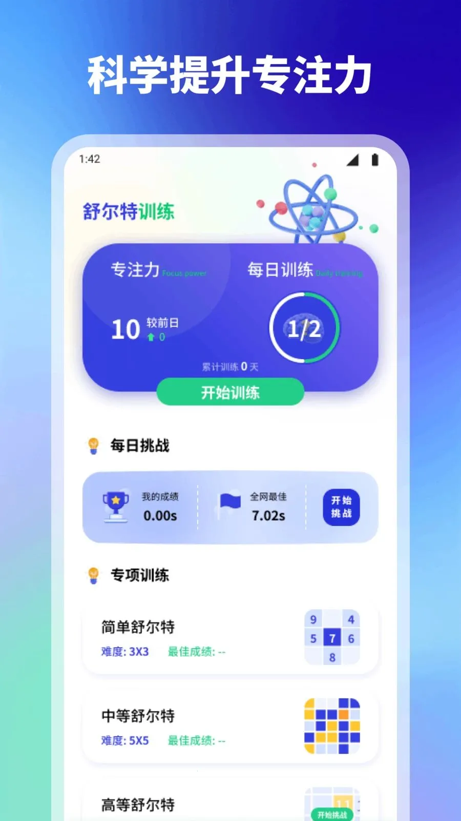 ��簲׿���ֻ���v1.1 �ֻ���