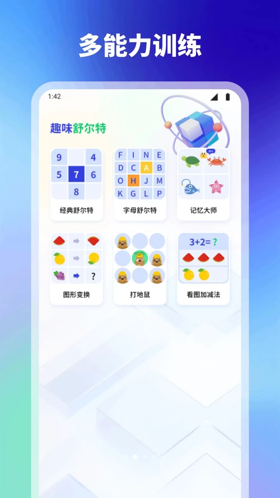 ��簲׿���ֻ���v1.1 �ֻ���