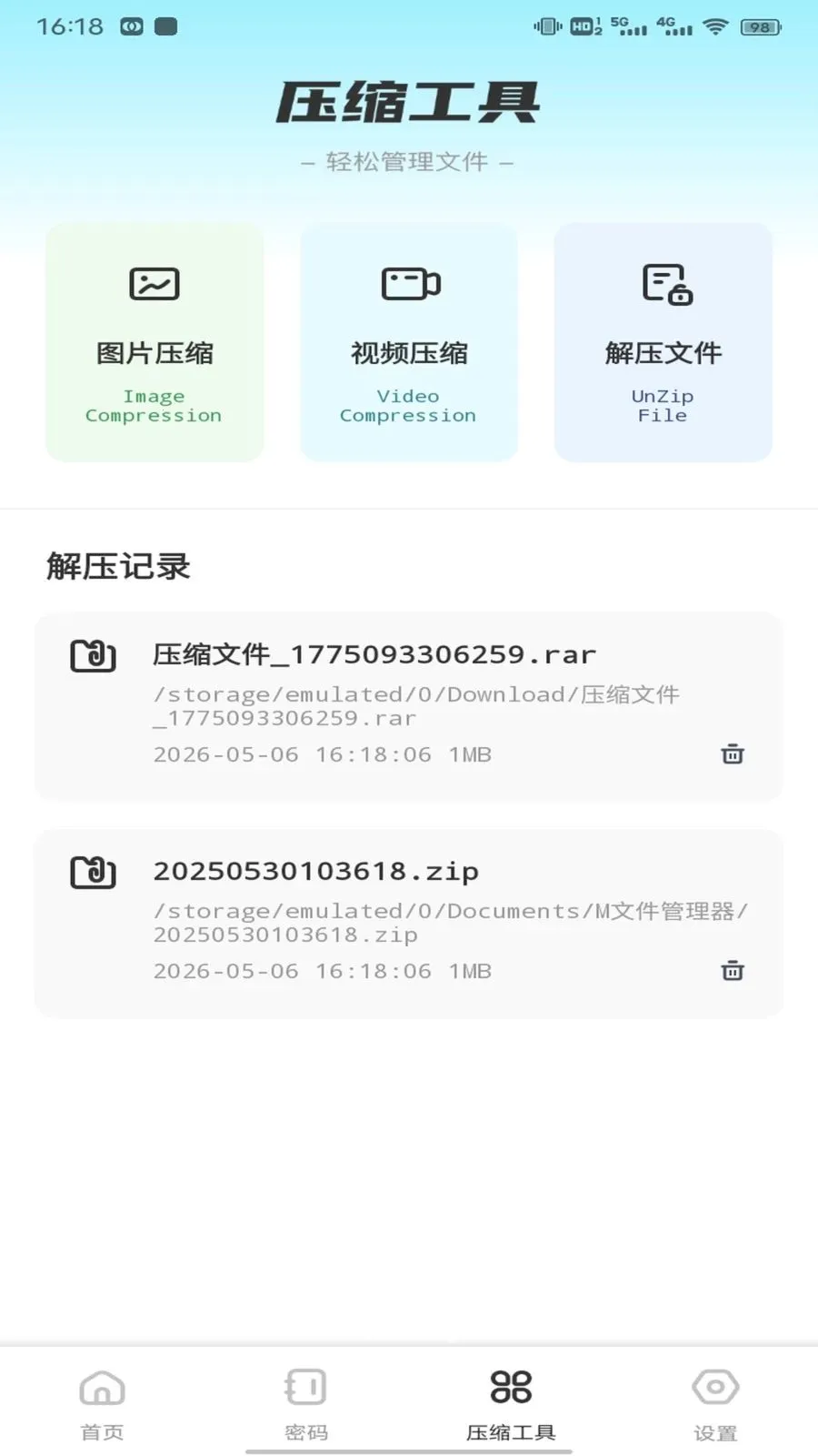 ��ӰWiFii(�๦�ܹ��߼�)v1.0.5 �ֻ���