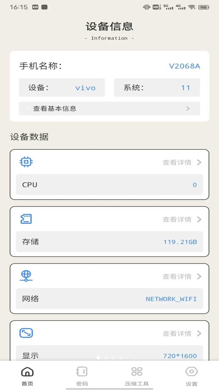 ��ӰWiFii(�๦�ܹ��߼�)v1.0.5 �ֻ���