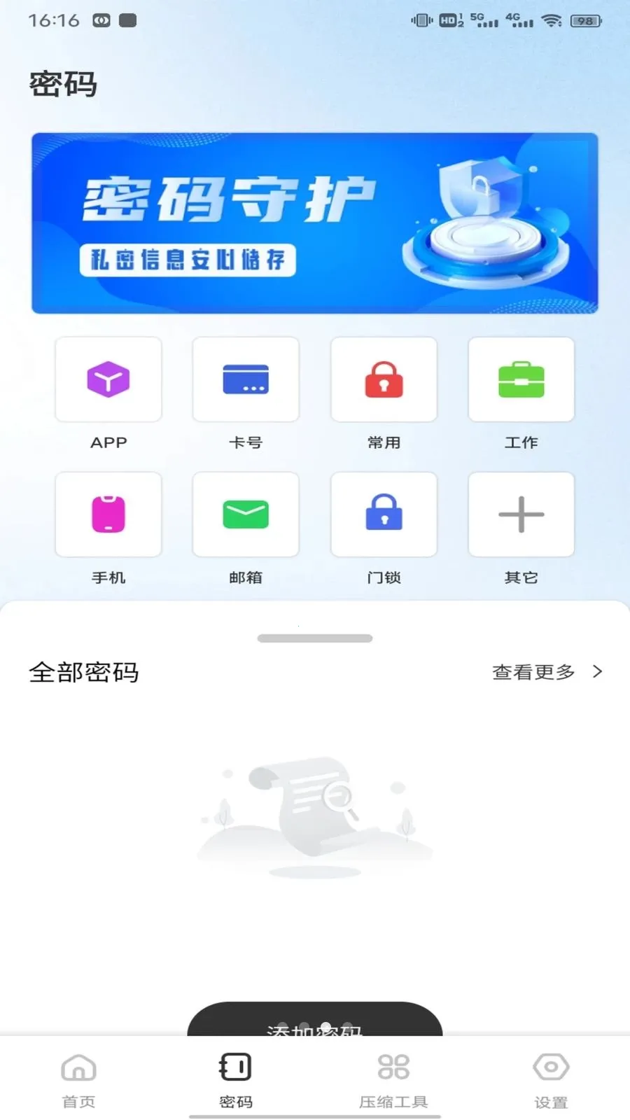 ��ӰWiFii(�๦�ܹ��߼�)v1.0.5 �ֻ���