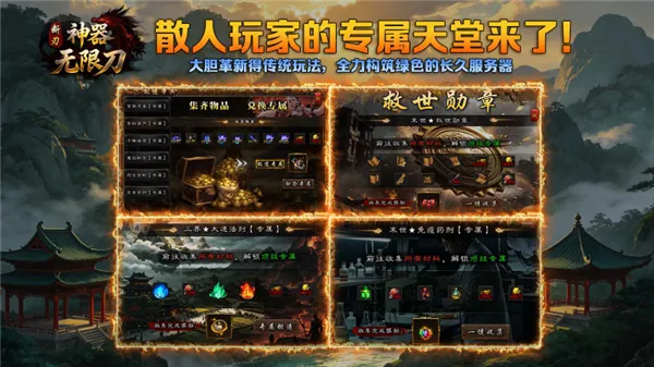 ������ʧ���޵�2026�ٷ����°汾v4.8.0 ��׿��