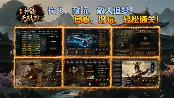������ʧ���޵�2026�ٷ����°汾v4.8.0 ��׿��