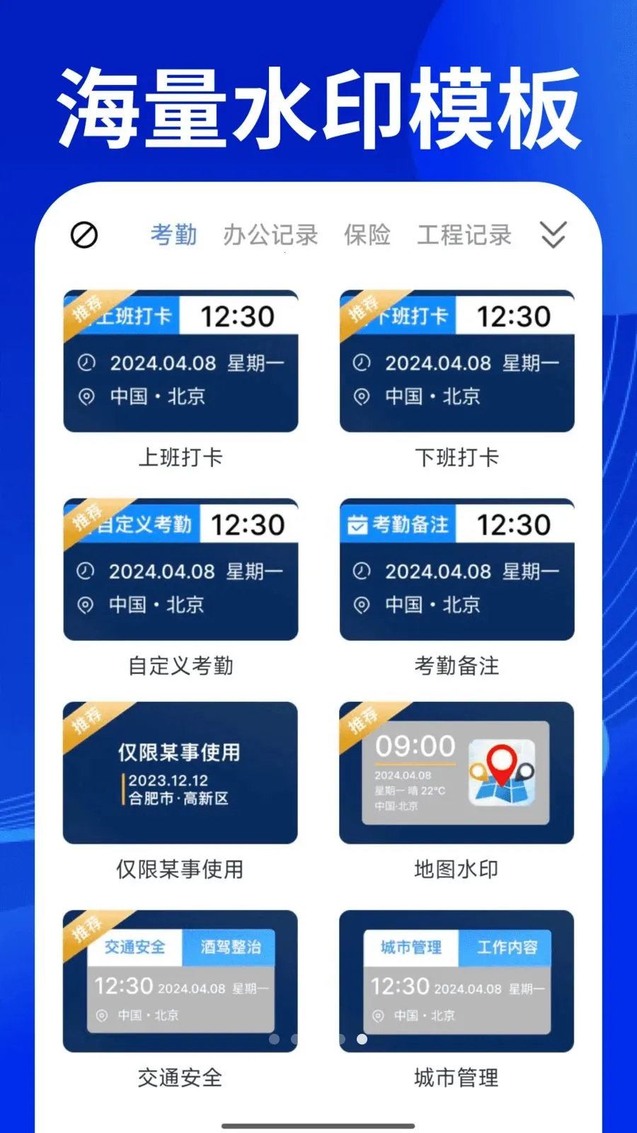 ˮӡ�����Ѷ�λ����(��λ���չ���)v1.0.1 �ֻ���