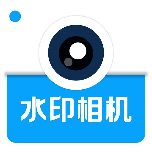 水印相机免费定位拍照(定位拍照工具)v1.0.1 手机版