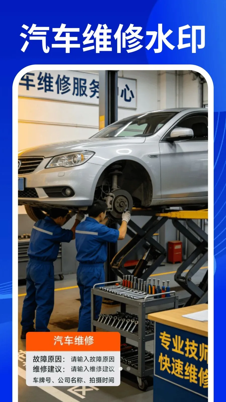 ˮӡ�����Ѷ�λ����(��λ���չ���)v1.0.1 �ֻ���