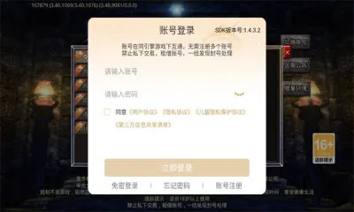 ����ս�贫�氲׿���ֻ���v1.0.0 ��׿��