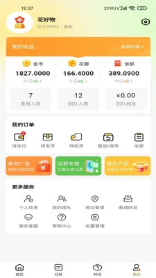 ������(����罻����)v100 �ֻ���