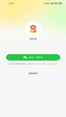 ������(����罻����)v100 �ֻ���