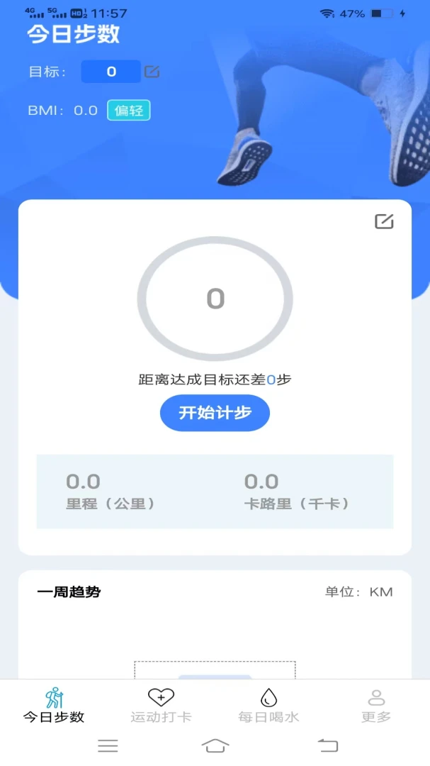 ���������2026�ٷ����°汾v6.9.3.2 ��׿��