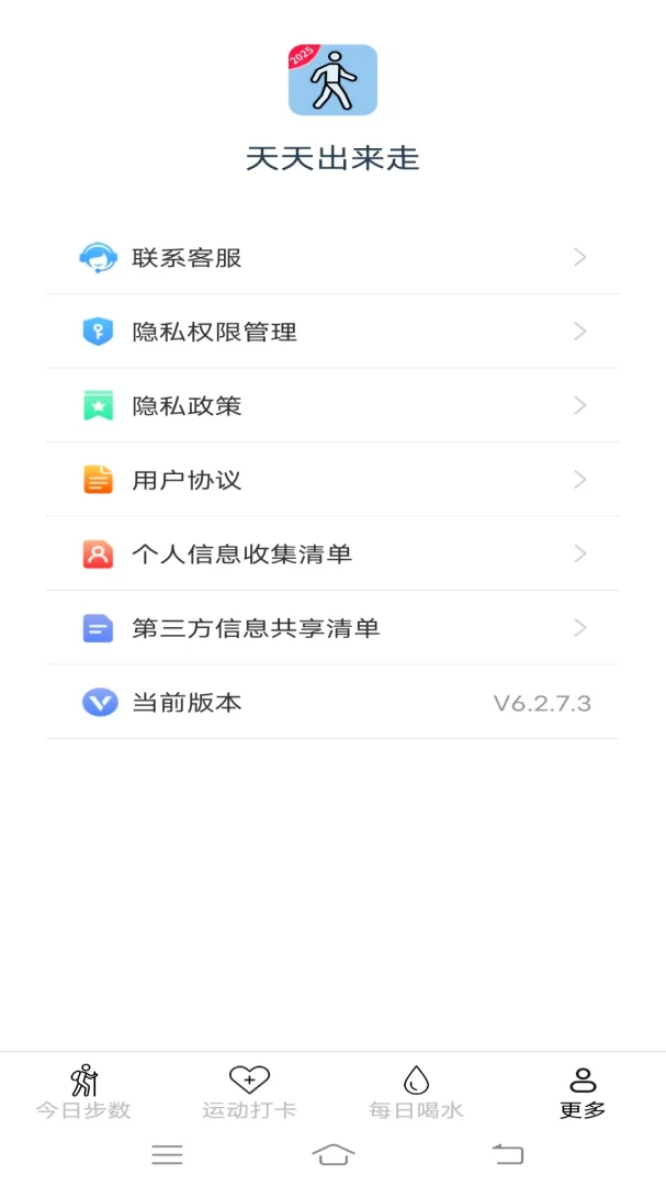 ���������2026�ٷ����°汾v6.9.3.2 ��׿��