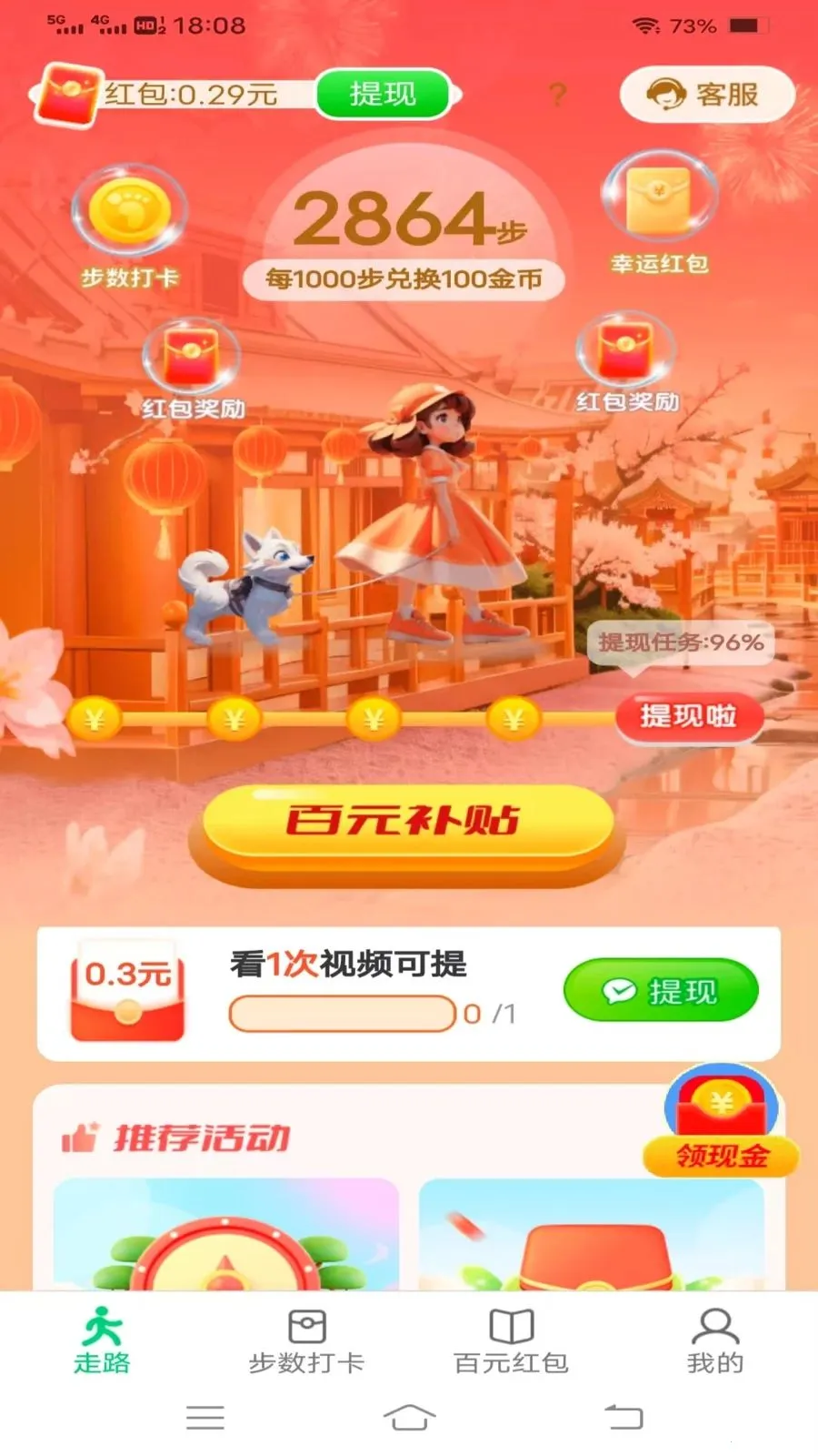 ���������2026�ٷ����°汾v6.9.3.2 ��׿��