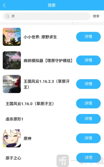 创亿云游(云游戏平台) 创亿云游(云游戏平台)