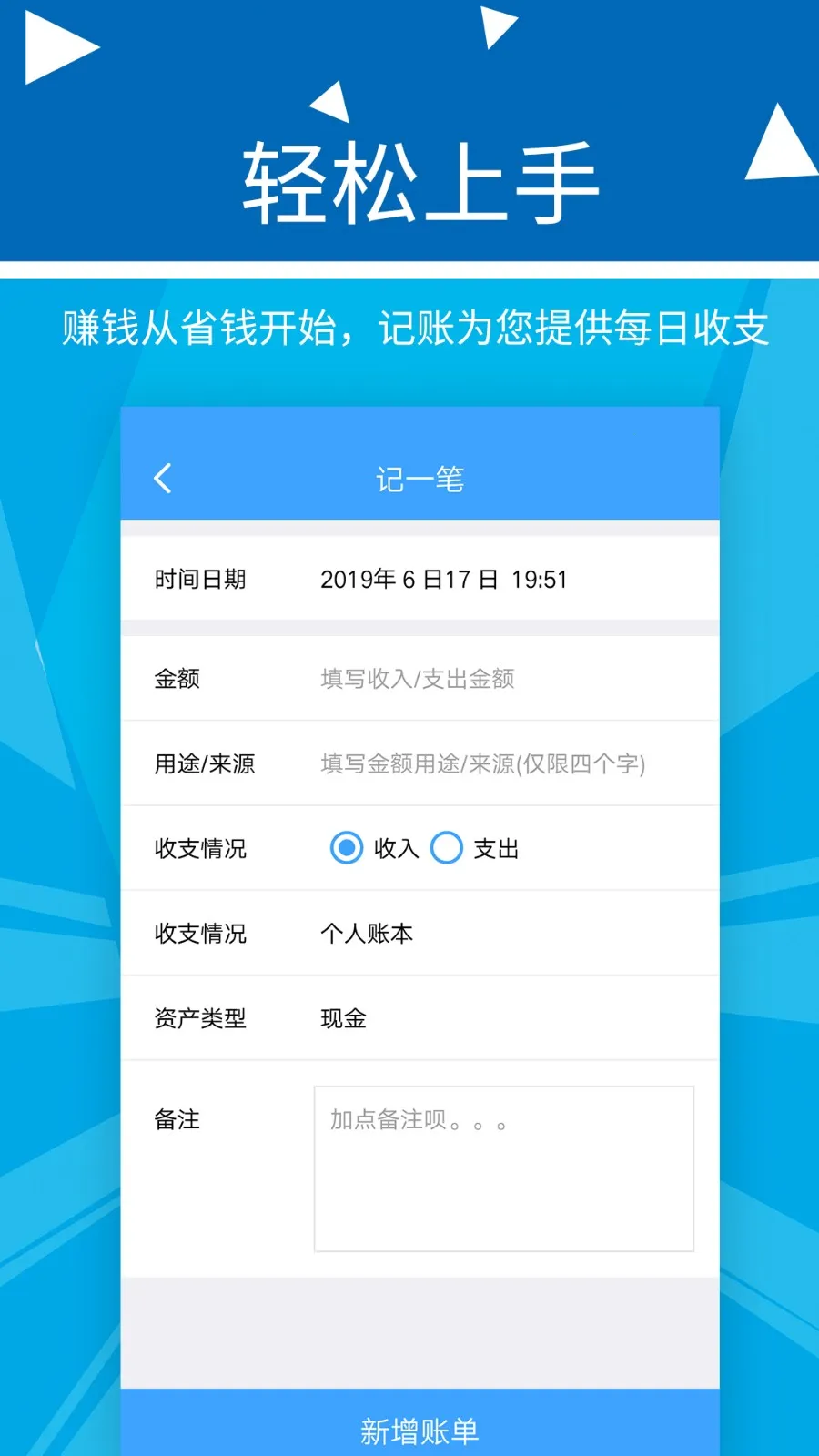 �������Ƽ���(�����������)v2.2.9 ��׿��