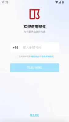 ���������ֻ���v1.0.13 �ֻ���