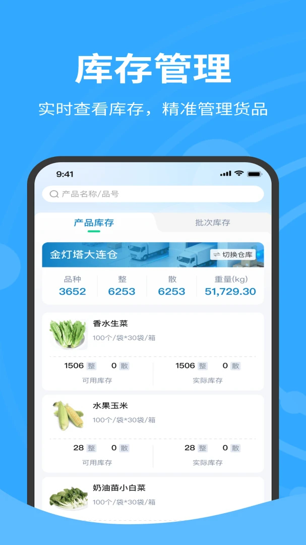 �����������2026�ٷ����°汾v1.0.040 ��׿��