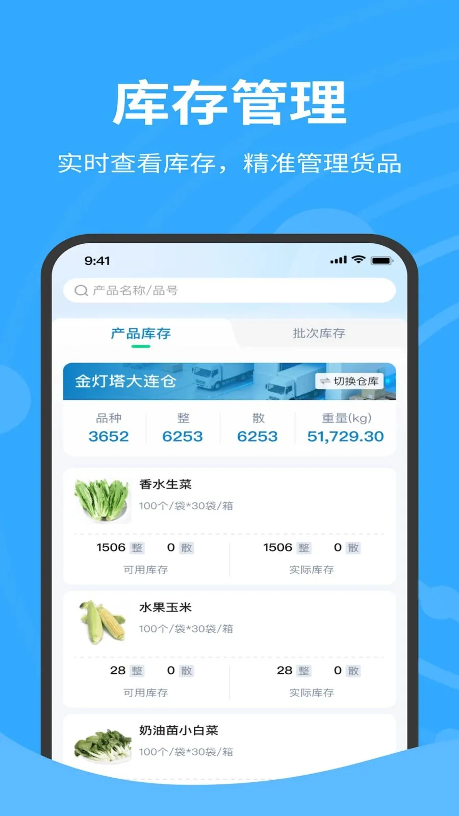 �����������2026�ٷ����°汾v1.0.040 ��׿��