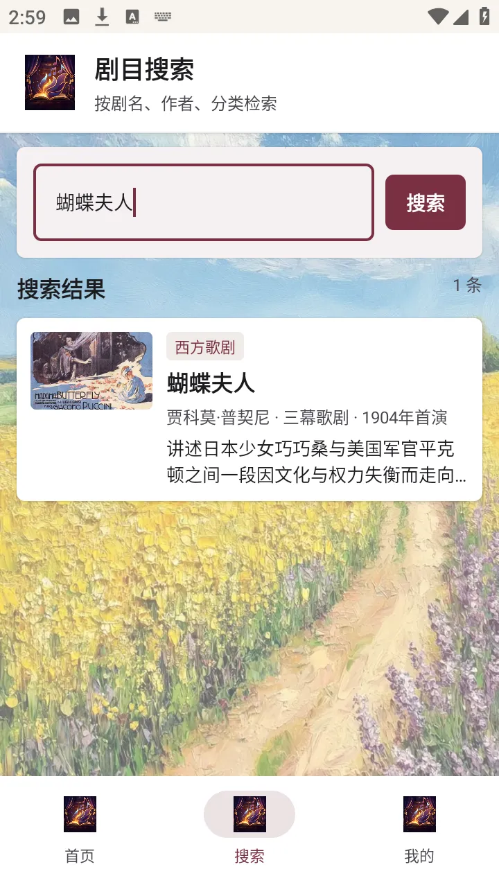 ��������(Ϸ��֪ʶ����ƽ̨)v1.0.0 ��׿��