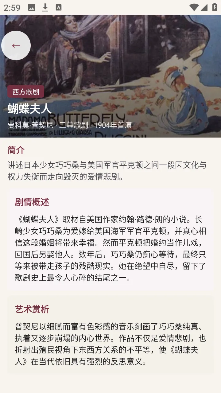 ��������(Ϸ��֪ʶ����ƽ̨)v1.0.0 ��׿��