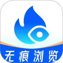 U浏览器无痕版2026最新版本v1.0.6 安卓版