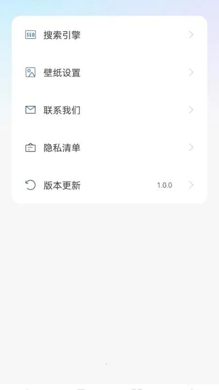 U浏览器无痕版2026最新版本 U浏览器无痕版2026最新版本