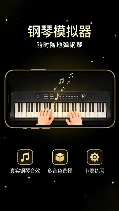 ����������ģ���������ֻ���v1.0.2 �ֻ���