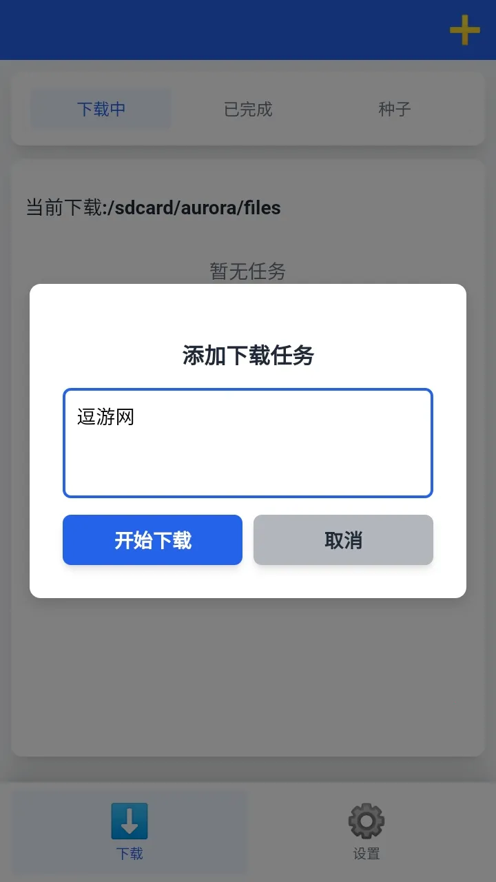 ����������(������������)v1.0.7 �ֻ���