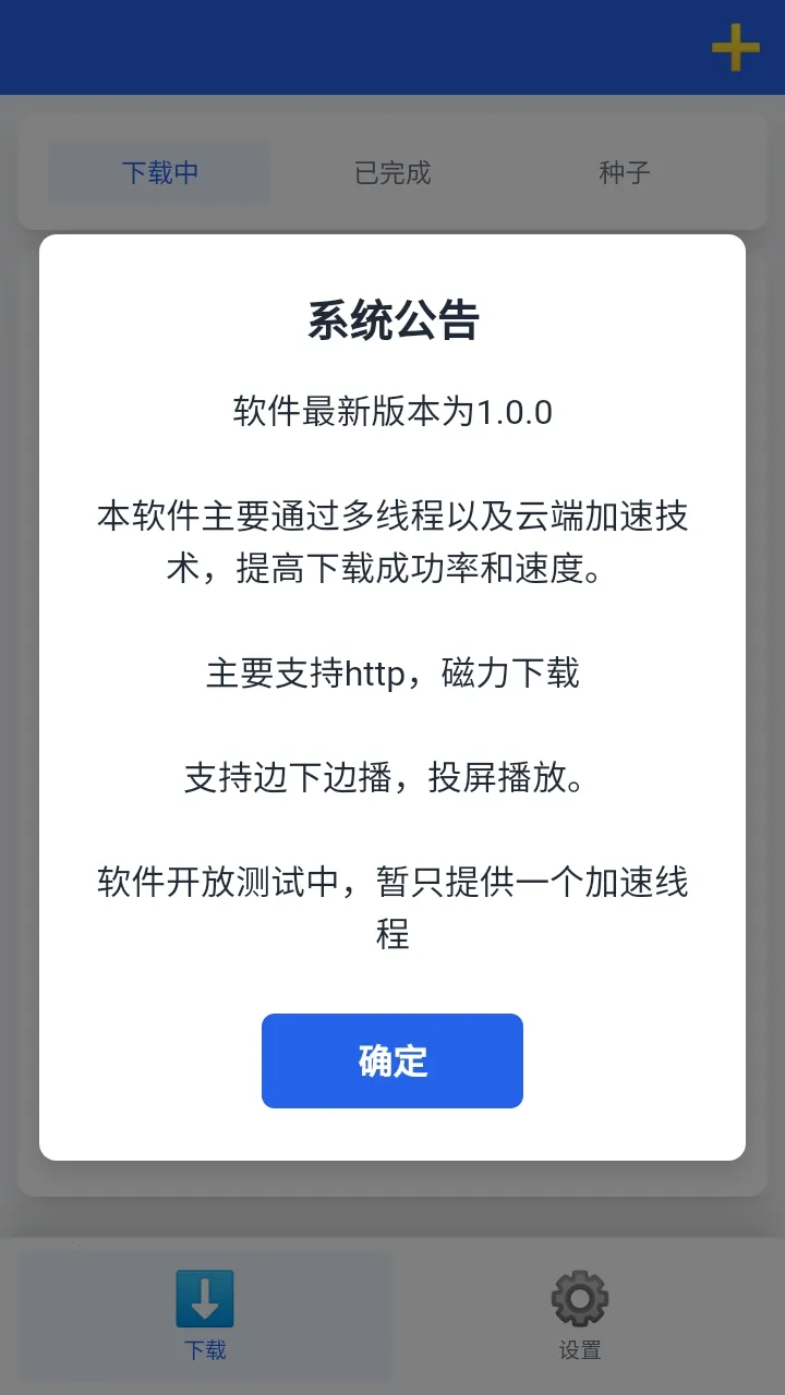 ����������(������������)v1.0.7 �ֻ���