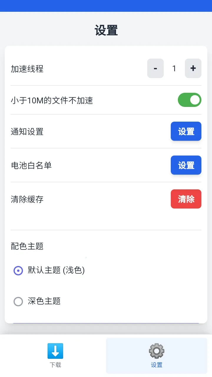 ����������(������������)v1.0.7 �ֻ���