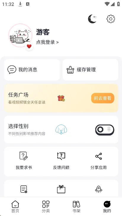 ��Boo����2026�ٷ����°汾v0.0.23 ��׿��