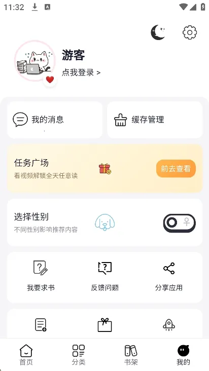 ��Boo����2026�ٷ����°汾v0.0.23 ��׿��