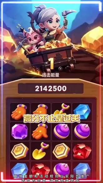 锈色矿城安卓版手机版 锈色矿城安卓版手机版
