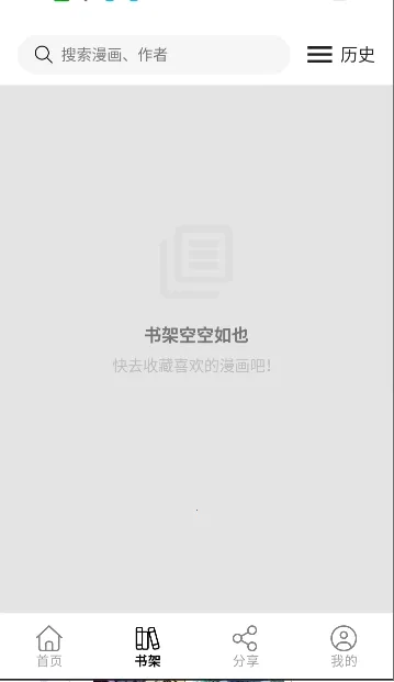 ����(�����Ķ�ƽ̨)v5.1.0 ��׿��