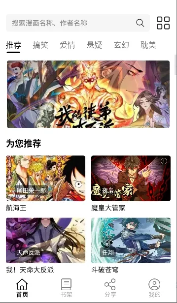����(�����Ķ�ƽ̨)v5.1.0 ��׿��