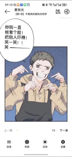 漫屿(漫画阅读平台) 漫屿(漫画阅读平台)